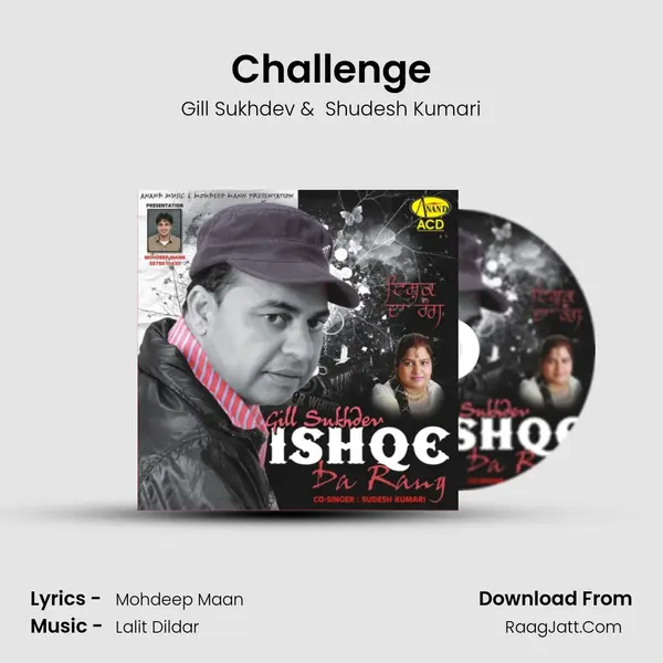 Challenge mp3 song