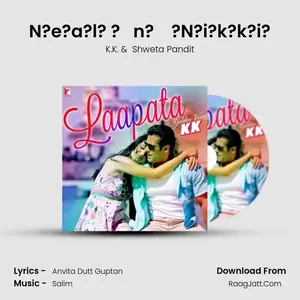 N?e?a?l? ? n?  ?N?i?k?k?i? Cover