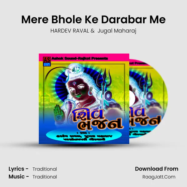 Mere Bhole Ke Darabar Me mp3 song