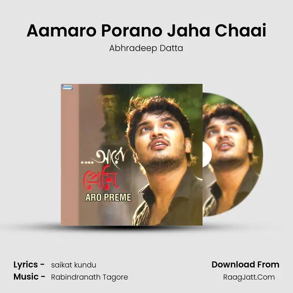 Aamaro Porano Jaha Chaai mp3 song