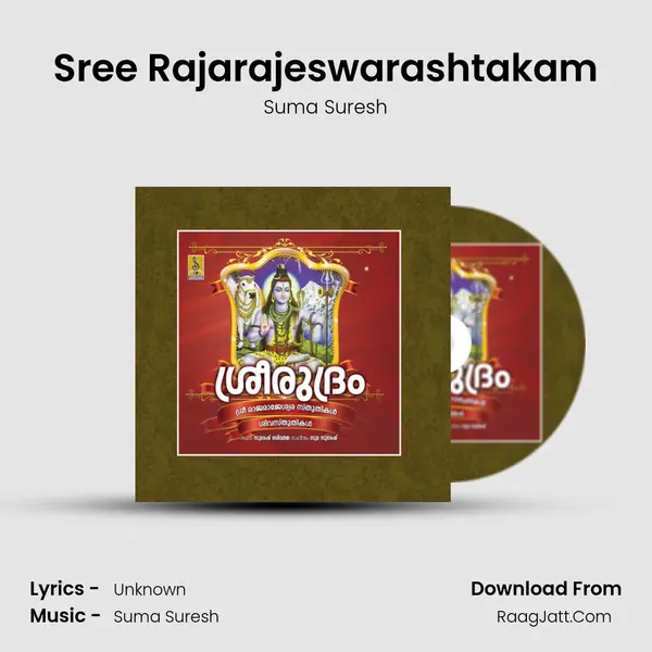 Sree Rajarajeswarashtakam MP3 Song by Suma Suresh Cover