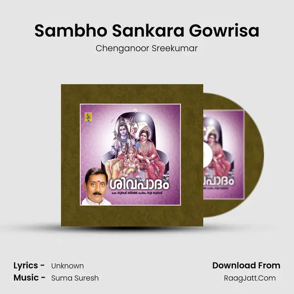 Sambho Sankara Gowrisa Cover