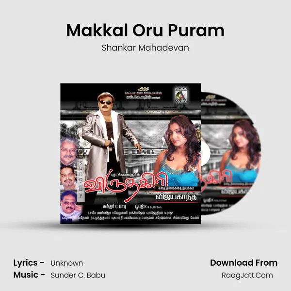 Makkal Oru Puram MP3 Song by Shankar Mahadevan Cover