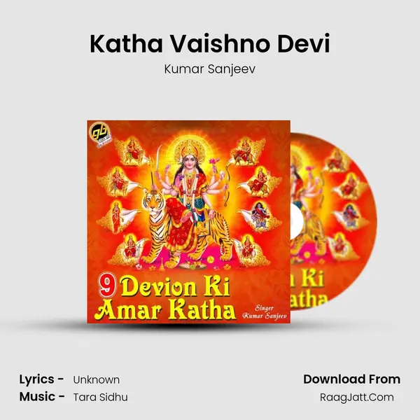 Katha Vaishno Devi MP3 Song by Kumar Sanjeev Cover