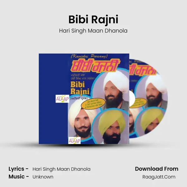 Bibi Rajni mp3 song