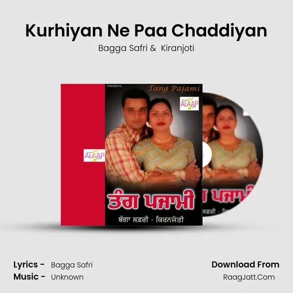 Kurhiyan Ne Paa Chaddiyan MP3 Song by Bagga Safri Cover
