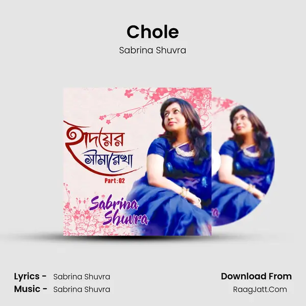 Chole MP3 Song by Sabrina Shuvra Cover