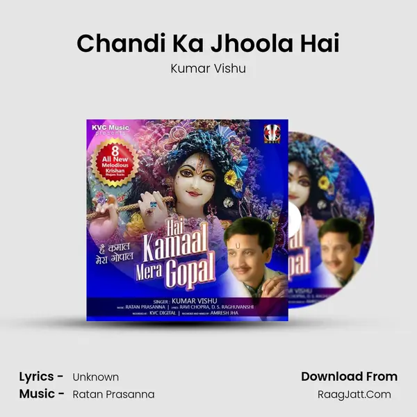 Chandi Ka Jhoola Hai MP3 Song by Kumar Vishu Cover