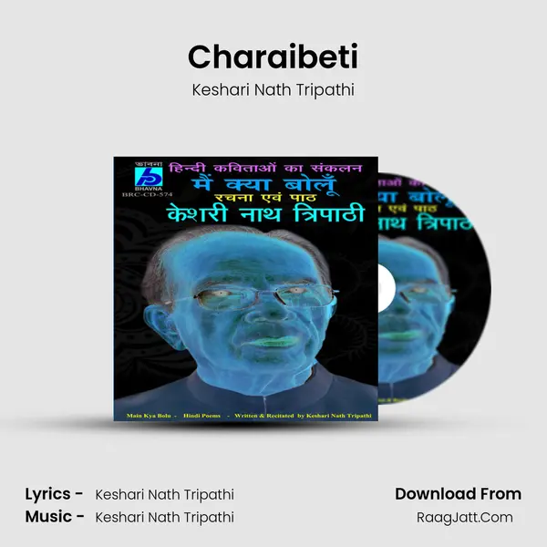 Charaibeti MP3 Song by Keshari Nath Tripathi Cover