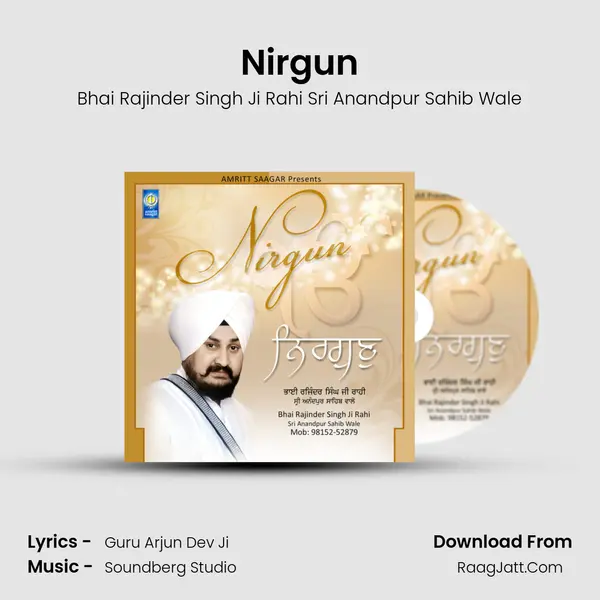 Nirgun mp3 song