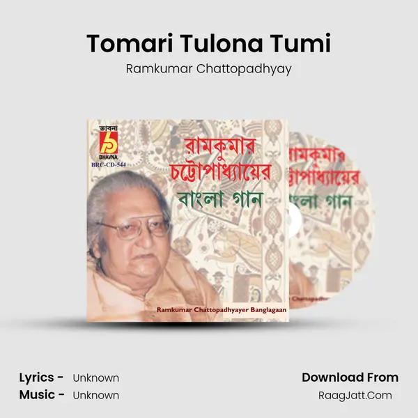 Tomari Tulona Tumi MP3 Song by Ramkumar Chattopadhyay Cover