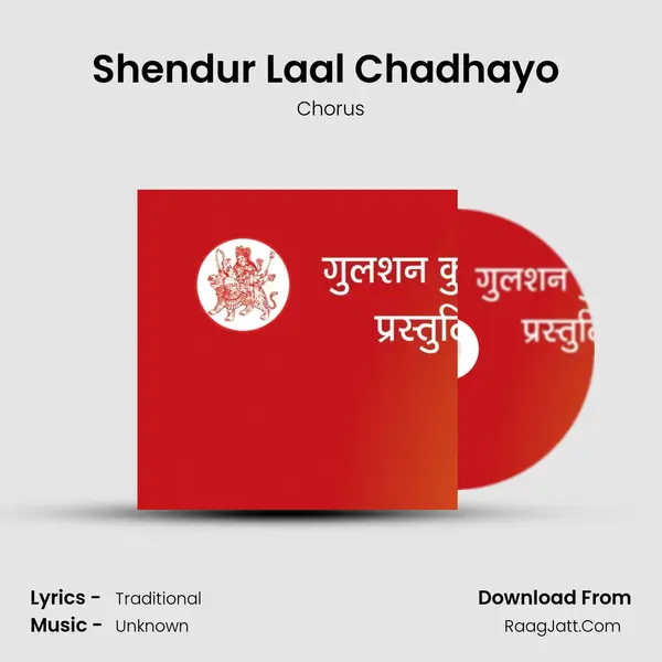 Shendur Laal Chadhayo (Aarti) MP3 Song by Chorus Cover