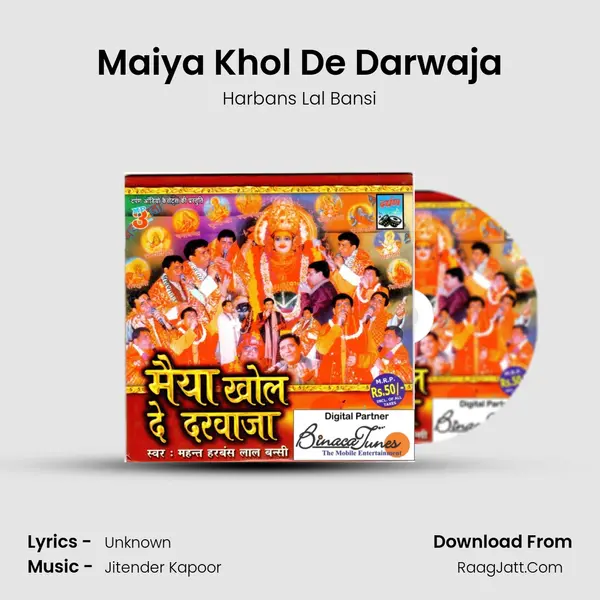 Maiya Khol De Darwaja MP3 Song by Harbans Lal Bansi Cover