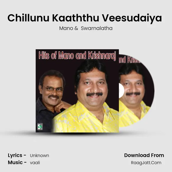Chillunu Kaaththu Veesudaiya (From "Looty") Cover