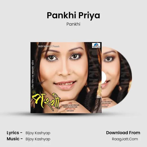 Pankhi Priya MP3 Song by Pankhi Cover