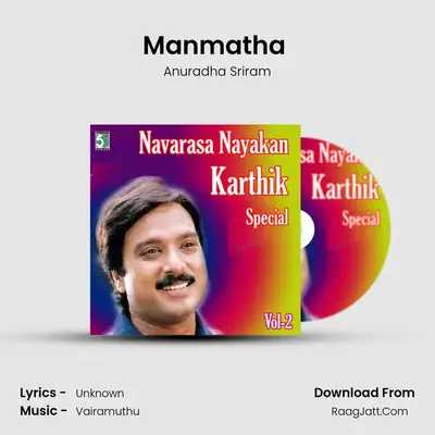 Chidambaranathan