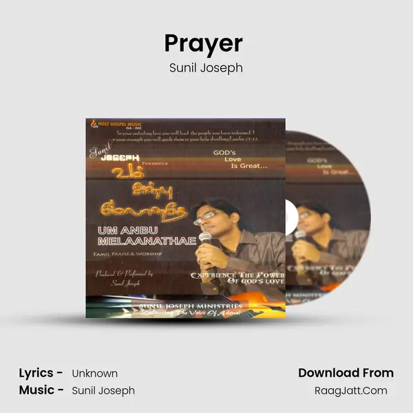 Prayer (En Uyirana) mp3 song