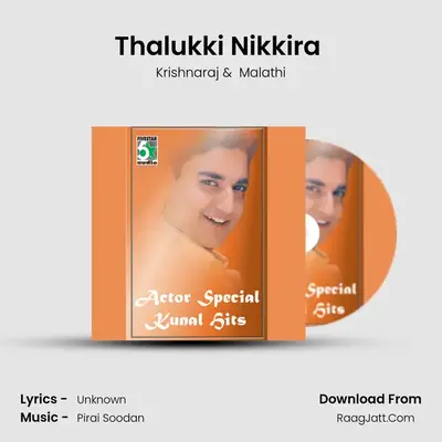 Thalukki Nikkira (From "Kaadhal Thirudaa") Cover
