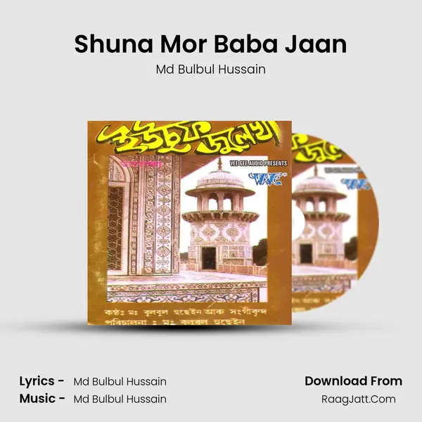Shuna Mor Baba Jaan MP3 Song by Md Bulbul Hussain Cover