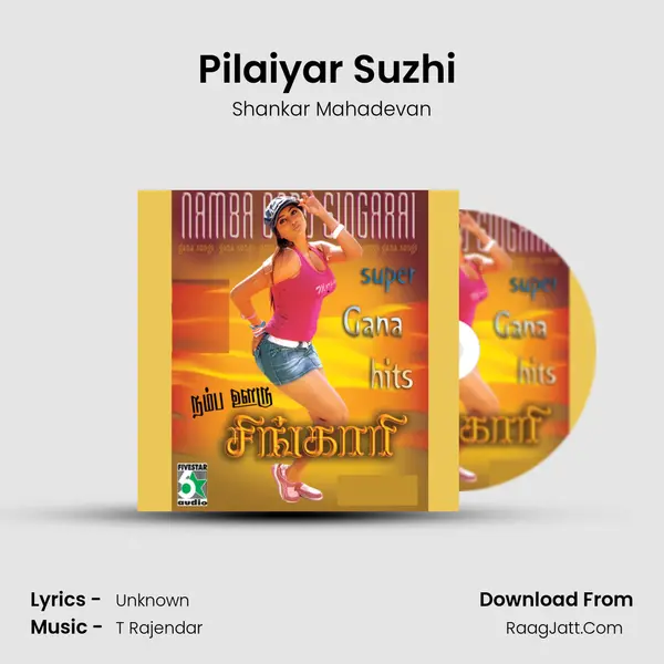 Pilaiyar Suzhi (From "Kadhal Azhivathilai") Cover
