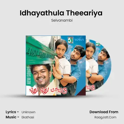Idhayathula Theeariya (From Thittakudi) mp3 song