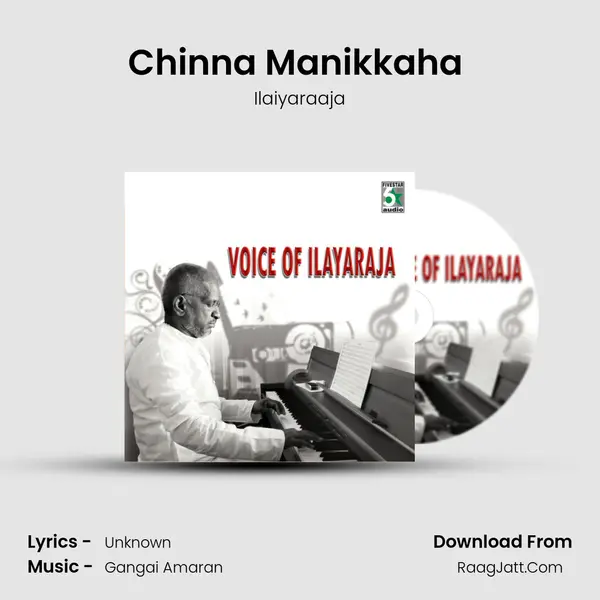 Chinna Manikkaha (From "Senthuram") Cover