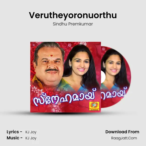 Verutheyoronuorthu MP3 Song by Sindhu Premkumar Cover