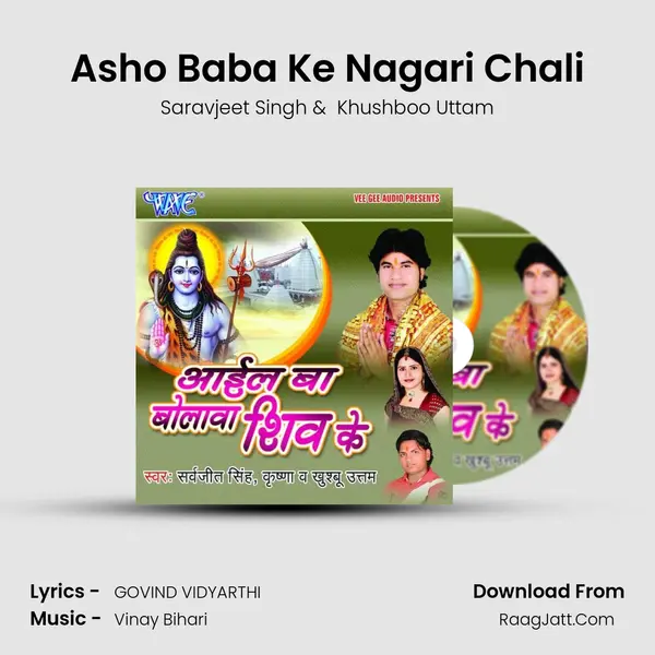 Asho Baba Ke Nagari Chali MP3 Song by Saravjeet Singh Cover
