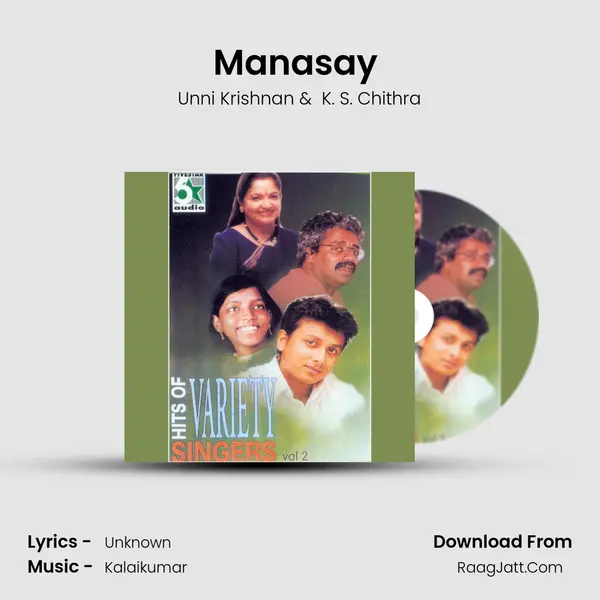 Manasay (From "Nenjinilea") Cover