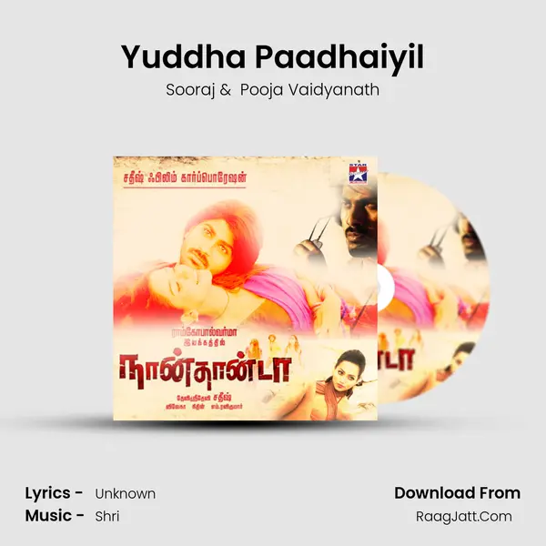 Yuddha Paadhaiyil MP3 Song by Sooraj Cover
