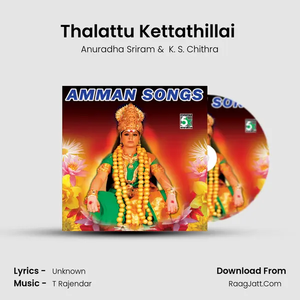 Thalattu Kettathillai (From 