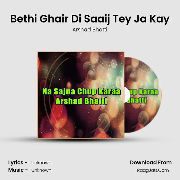 Bethi Ghair Di Saaij Tey Ja Kay mp3 song