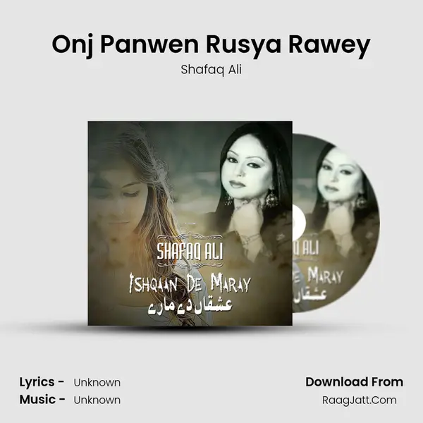 Onj Panwen Rusya Rawey MP3 Song by Shafaq Ali Cover