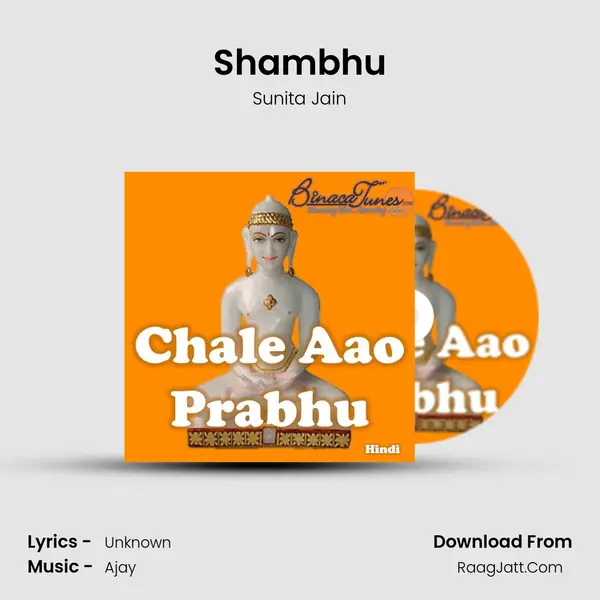 Shambhu MP3 Song by Sunita Jain Cover