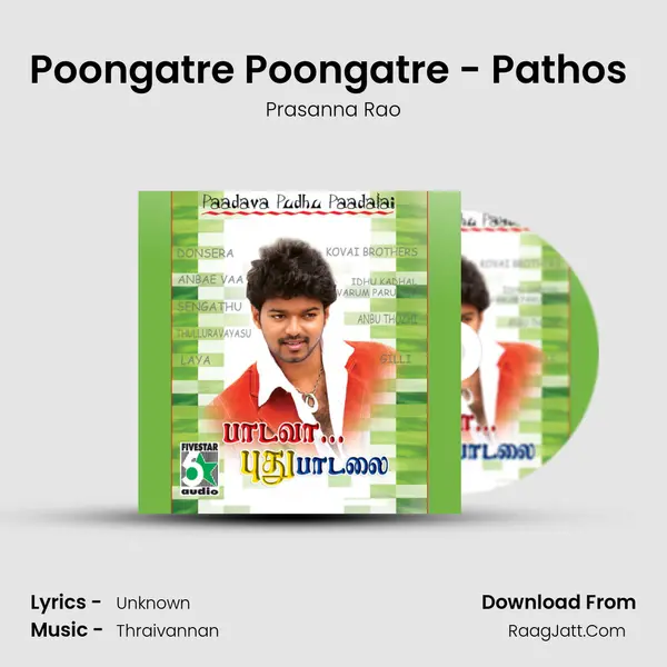 Poongatre Poongatre - Pathos (From 