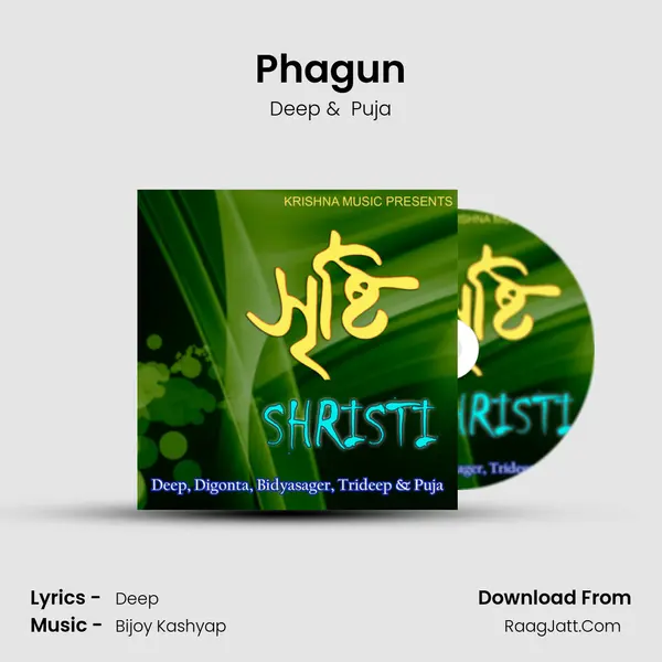 Phagun MP3 Song by Deep Cover