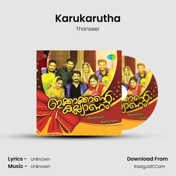 Karukarutha MP3 Song by Thanseer Cover