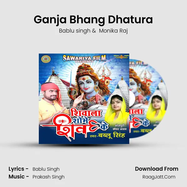Ganja Bhang Dhatura MP3 Song by Bablu singh Cover