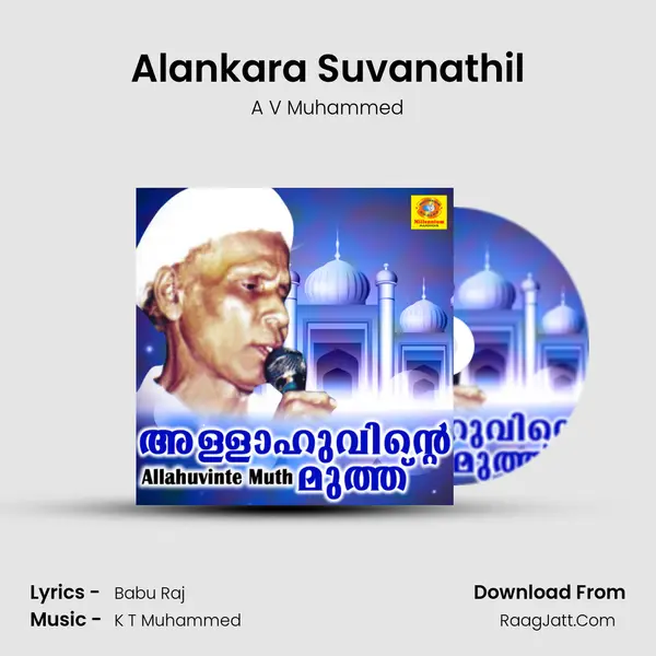 Alankara Suvanathil MP3 Song by A V Muhammed Cover