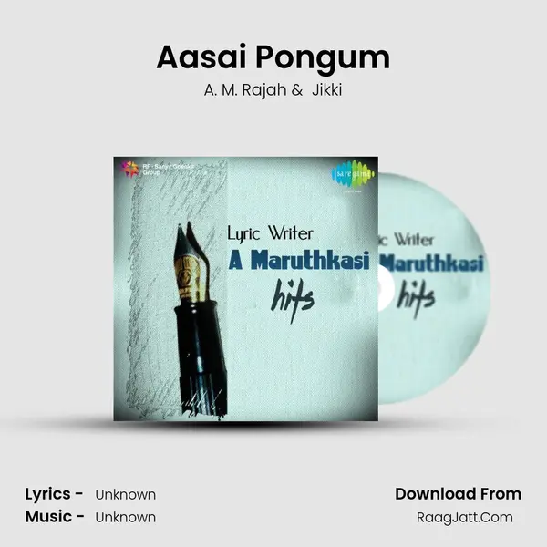 Aasai Pongum MP3 Song by A. M. Rajah Cover