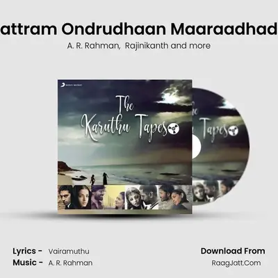 Maattram Ondrudhaan Maaraadhadhu (From "Kochadaiiyaan") Cover