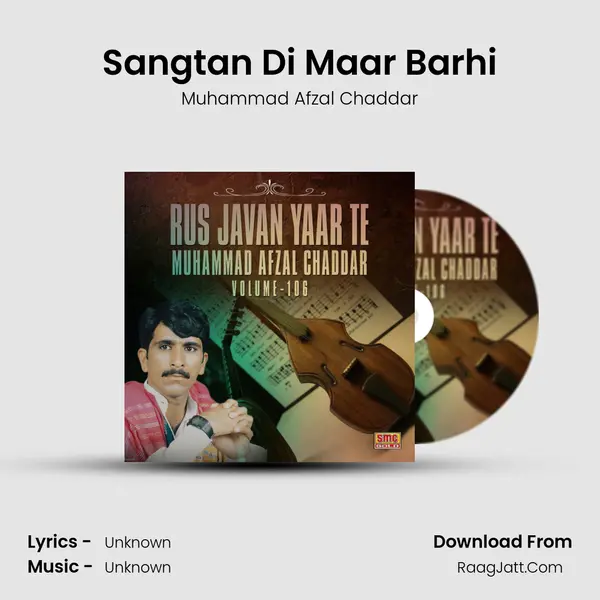 Sangtan Di Maar Barhi MP3 Song by Muhammad Afzal Chaddar Cover
