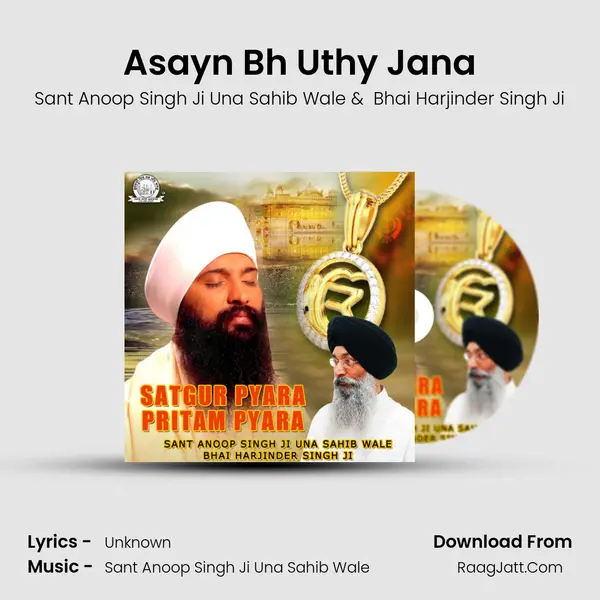 Asayn Bh Uthy Jana mp3 song