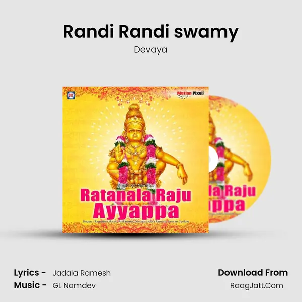 Randi Randi swamy MP3 Song by Devaya Cover