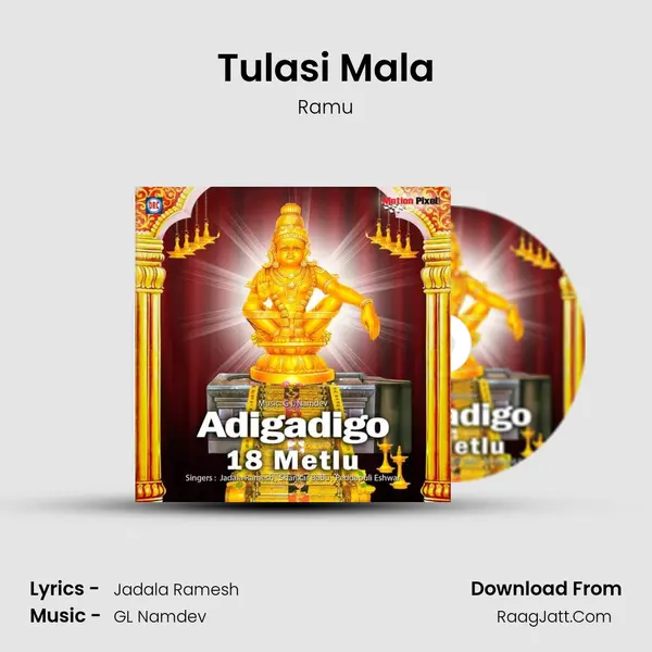 Tulasi Mala MP3 Song by Ramu Cover
