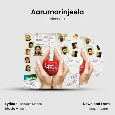 Aarumarinjeela MP3 Song by Vineetha Cover
