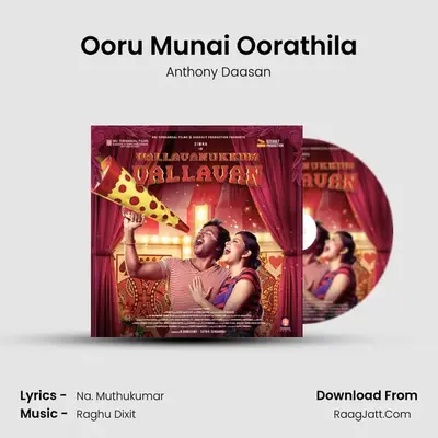 Ooru Munai Oorathila MP3 Song by Anthony Daasan Cover