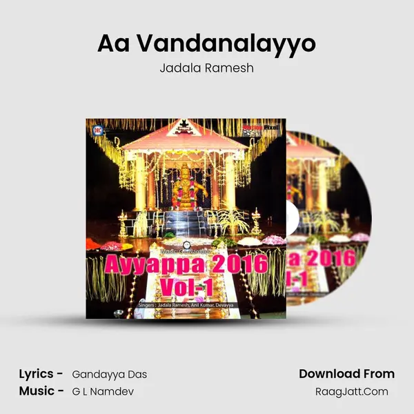 Aa Vandanalayyo MP3 Song by Jadala Ramesh Cover