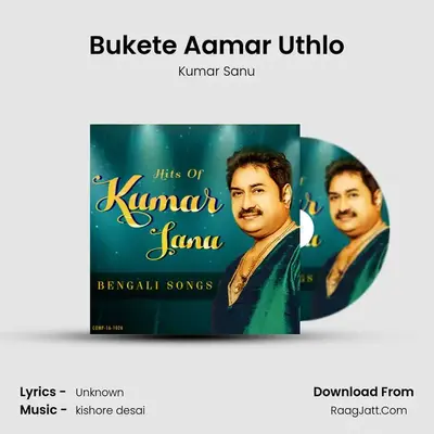 Bukete Aamar Uthlo MP3 Song by Kumar Sanu Cover