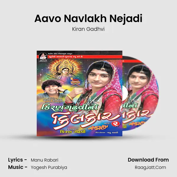 Aavo Navlakh Nejadi mp3 song
